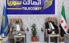 شركة اتصالات في إدلب ترفض الاندماج مع القطاع العام