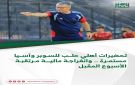 تحضيرات أهلي حلب للسوبر وآسيا مستمرة .. وانفراجة مالية مرتقبة الأسبوع المقبل