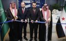 افتتاح مركز تأشير السعودي في دمشق لتسهيل إجراءات التأشيرات للسوريين