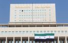 منصة لسحب العملة القديمة إلكترونيا - sy