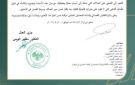وزارة العدل تشدد ضوابط تنحي القضاة لمنع إطالة أمد التقاضي وتسريع الفصل بالدعاوي