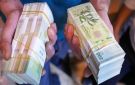 تراجع طفيف في سعر صرف الليرة - sy