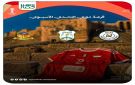 أهلي حلب في المجموعة الأولى بتحدي آسيا