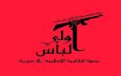  جماعة أولي البأس : استهداف ثكنة إسرائيلية في ريف درعا الغربي