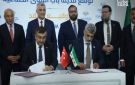 اتفاقية مع شركة تركية لتطوير وتوسعة مدينة باب الهوى الصناعية