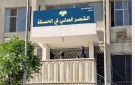 إعادة تفعيل القضاء في الحسكة.. خطوة نحو توحيد المؤسسات وبسط سيادة القانون