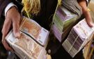 توسيع مراكز استبدال العملة