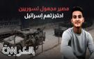 أمريكا ترفع اسم سوريا من قائمة الدول الراعية للإرهاب - sy
