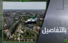 سوريا وإسرائيل.. لقاء مباشر لخفض التوتر