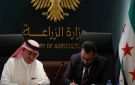 مذكرة تفاهم مع شركة سعودية لدراسة إنشاء مزارع للأعلاف