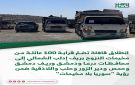 انطلاق قافلة تضم قرابة 100 عائلة من مخيمات النزوح بريف إدلب الشمالي إلى محافظات درعا ودمشق وريف دمشق وحمص ودير الزور وحلب واللاذقية ضمن رؤية سوريا بلا مخيمات - sy