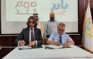 انطلاق مشروع صناع الغد للشباب الجامعي بين جامعة الفرات ومؤسسة بادر
