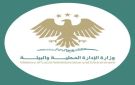وزارة الإدارة المحلية: نعمل على مراجعة قانون إزالة أنقاض الأبنية المتضررة