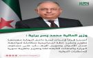 وزير المالية محمد يسر برنية: - sy