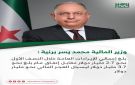 وزير المالية محمد يسر برنية:
