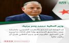 وزير المالية محمد يسر برنية: - sy