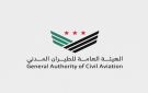 تسلم مطار اللاذقية الدولي تمهيدا لإعادة تشغيله