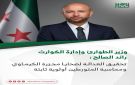وزير الطوارئ وإدارة الكوارث رائد الصالح: تحقيق العدالة لضحايا مجزرة الكيماوي ومحاسبة المتورطين أولوية ثابتة