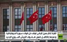 تركيا وحل قوات سوريا الديمقراطية