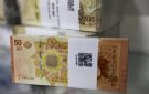 سعر صرف الدولار و اليورو و الذهب مقابل الليرة السورية الثلاثا 4 8 2026