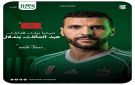 المدافع المغربي عبد المالك بندلال ينضم لرجال الحرية