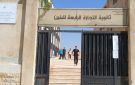 أهالي حي مساكن السبيل في حلب يشكون تحويل مدرسة إلى سكن لعشرات الأشخاص ويناشدون مديرية التربية التدخل