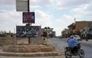 قاعدة أبو الظهور الجوية: لماذا أثار استهداف إسرائيل لقاعدة جوية سورية التوترات مع تركيا؟