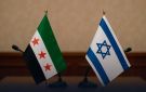 سوريا وإسرائيل تبحثان خفض التصعيد بوساطة أمريكية واستضافة أردنية