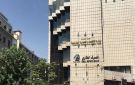 الرقابة المالية تكشف ملفات فساد قديمة