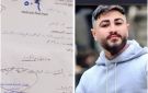 عائلة شاب من حلب تطالب بالتحقيق في وفاته بعد صعقة كهربائية داخل ورشة في الحمدانية