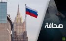 الاضطرابات في الشرق الأوسط تحمي روسيا من الجنوب