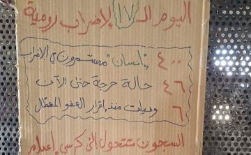 بيان: السجون تتحول إلى كرسي إعدام