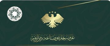 تسجيل متطلبات المنطقة الصناعية واحتياجات دعم سيدات الأعمال في البوكمال تسجيل متطلبات المنطقة الصناعية واحتياجات دعم سيدات الأعمال في البوكمال