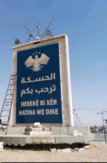 تشكيل مكتبين تنفيذيين مؤقتين لمجلسي مدينتي الدرباسية وبلدة القحطانية تشكيل مكتبين تنفيذيين مؤقتين لمجلسي مدينتي الدرباسية وبلدة القحطانية