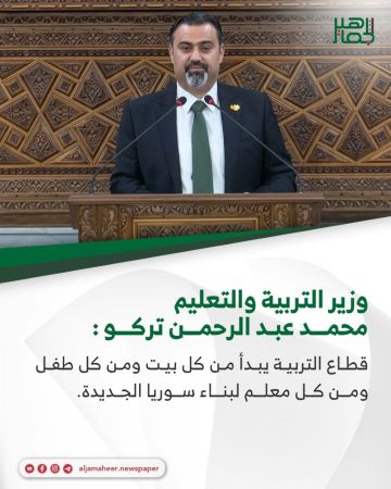 وزير التربية والتعليم محمد عبد الرحمن تركو أمام مجلس الشعب: وزير التربية والتعليم محمد عبد الرحمن تركو أمام مجلس الشعب: