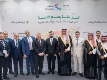 معرض للصناعات السورية في المملكة العربية السعودية معرض للصناعات السورية في المملكة العربية السعودية