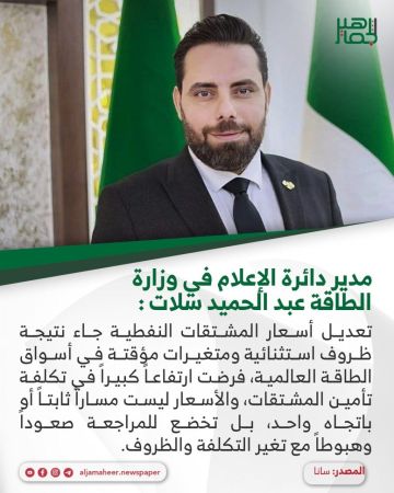 أسعار المشتقات النفطية تخضع للمراجعة صعودا وهبوطا