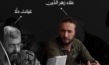 ماذا حدث أثناء محاولة هروب علاء زهر الدين، أحد أبرز أذرع غياث دلا والمتزعم السابق لميليشيا لواء درع الوطن ؟