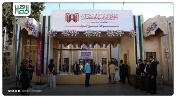 الكتاب في إدلب مؤشر على حيوية الحركة الثقافية الكتاب في إدلب مؤشر على حيوية الحركة الثقافية