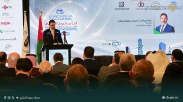 مصرف سورية المركزي يشارك في المؤتمر العربي الإقليمي حول دعم التنمية والاستثمار في سورية في عمان مصرف سورية المركزي يشارك في المؤتمر العربي الإقليمي حول دعم التنمية والاستثمار في سورية في عمان