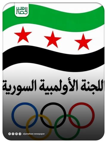 10 لاعبين و5 لاعبات.. سوريا تشارك في 9 رياضات بآسياد اليابان 10 لاعبين و5 لاعبات.. سوريا تشارك في 9 رياضات بآسياد اليابان