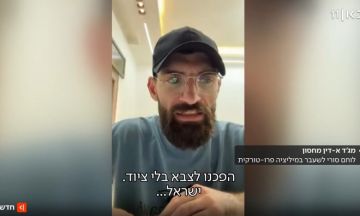 تحدث عن الدور التركية و الرؤية السورية للعلاقة مع إسرائيل .. قناة إسرائيلة تلتقي بمن قالت إنه مقاتل سابق في الجيش الحر في الشمال السوري ( فيديو ) تحدث عن الدور التركية و الرؤية السورية للعلاقة مع إسرائيل .. قناة إسرائيلة تلتقي بمن قالت إنه مقاتل سابق في الجيش الحر في الشمال السوري ( فيديو )