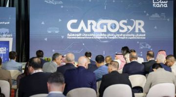 بدء فعاليات معرض ومنتدى (CargoSyr 2026) الدولي في دمشق