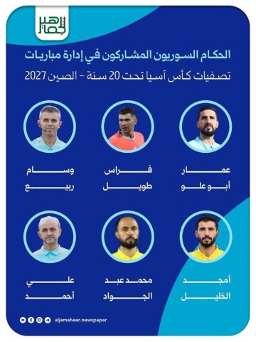 حكام كرتنا وأمل العودة الخارجية القوية والثقة بهم محليا حكام كرتنا وأمل العودة الخارجية القوية والثقة بهم محليا