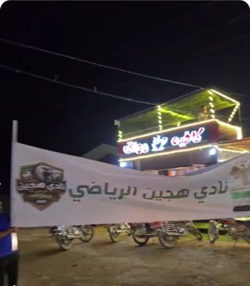 هجين تستقبل فرسان الكرة الطائرة بالهتافات احتفالا بالصعود إلى الدرجة الأولى