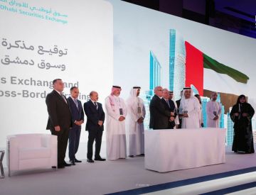 مذكرة تفاهم بين سوقي دمشق وأبو ظبي للأوراق المالية مذكرة تفاهم بين سوقي دمشق وأبو ظبي للأوراق المالية