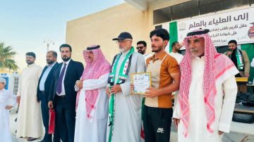 حفل تكريم للطلاب المتفوقين في الشهادة الإعدادية بمدينة الجلاء