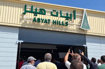 محتجون على قانون الاستملاك يعترضون على إقامة مشروع أبيات هيلز بريف دمشق محتجون على قانون الاستملاك يعترضون على إقامة مشروع أبيات هيلز بريف دمشق
