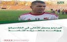 فيرمينو يسجل للأهلي في الكلاسيكو ويؤكد جاهزيته التامة