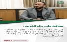 محافظ حلب عزام الغريب: